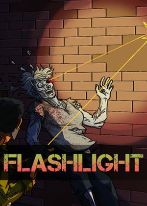 ​手电筒Flashlight